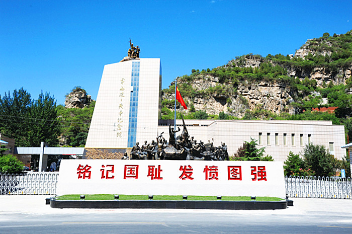 红色房山：平西抗日战争纪念馆、十渡东湖港自然风景区一日游