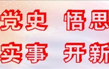 15家单位入选全国首批中华民族文化红色基因库试点